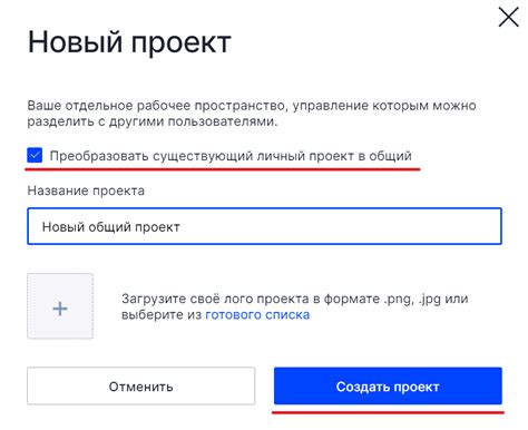 Важные шаги при удалении электронной почты в Роблокс: смена даты рождения