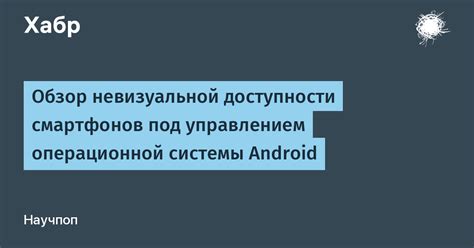 Варианты восстановления записей на устройствах под управлением операционной системы Android