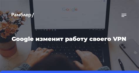 Варианты выяснения своего IP-адреса в VPN