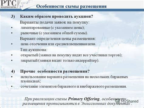 Варианты определения суммы благодарности