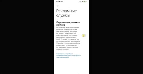 Варианты отключения ночных оповещений через настройки мобильного телефона