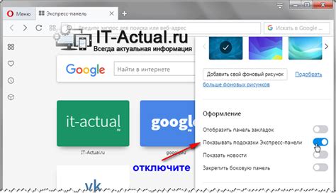 Варианты отключения работы языка программирования на сайтах в браузере Opera мобильного устройства