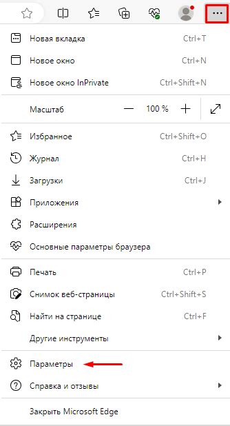 Варианты отключения функции определения местоположения в различных популярных браузерах