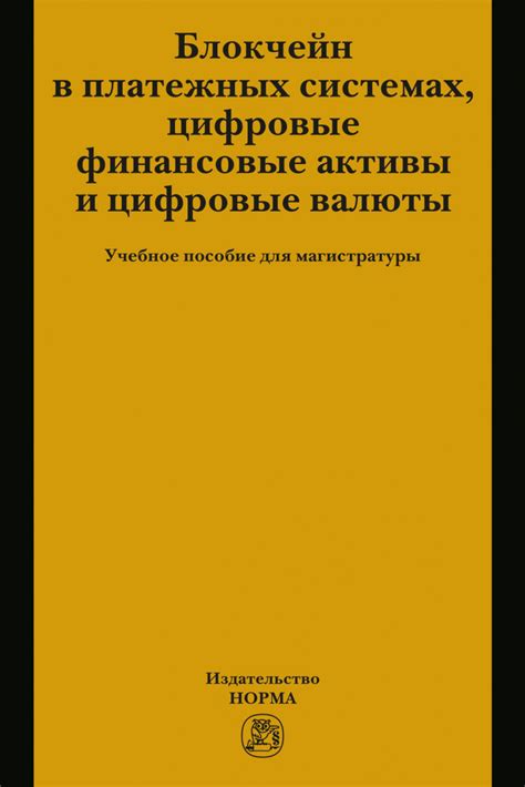 Варианты платежных систем и акцептованные валюты