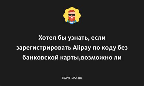 Варианты получения доступа к ЦВВ коду без наличия физической карты