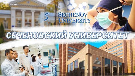 Варианты поступления в медицинский вуз: Контрактное обучение и бюджетное место