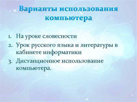 Варианты прекращения использования услуг Русского стандарта