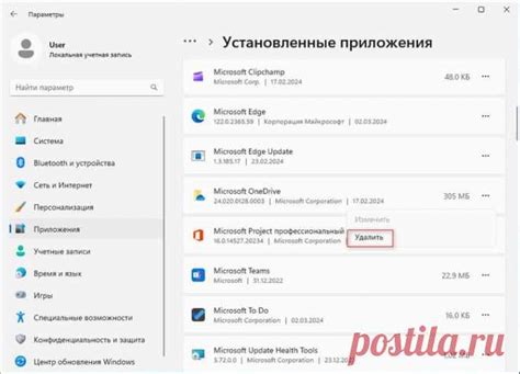 Варианты удаления данных из хранилища OneDrive