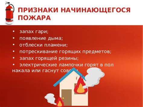 Варианты устранения пламени без применения предметов