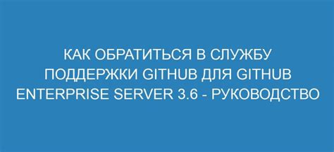 Вариант решения 1: Обратиться в службу поддержки сетевых государственных сервисов