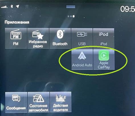 Вариант 3: Отключение Apple CarPlay через Bluetooth