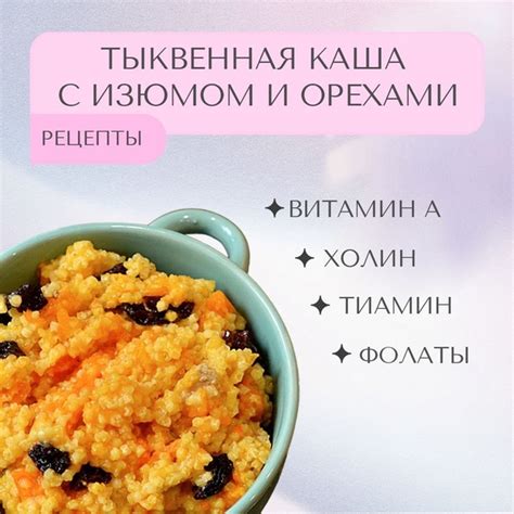 Вариации вкусных крампетов: делитесь своими идеями и открывайте новые вкусы!