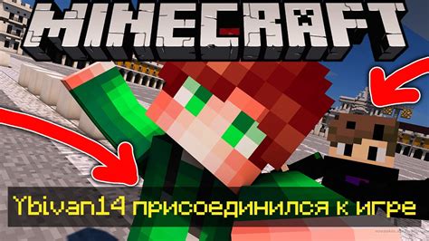 Введение в Майнкрафт: Как получить и установить эту популярную игру на свой мобильный телефон