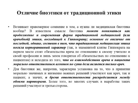 Введение в мнемосхемы: основные понятия и объяснения