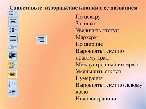 Введение в работу с границами в текстовом редакторе Word 2010