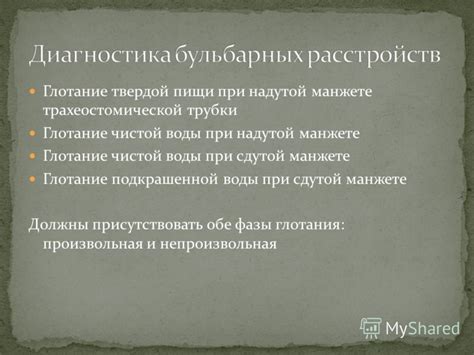 Введение твердой пищи: правильная стратегия и оптимальный возраст