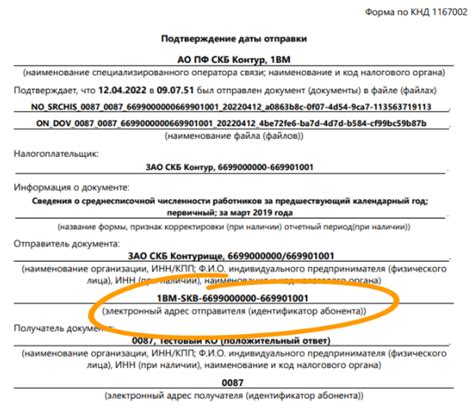 Введите требуемую информацию о получателе и сумму перевода