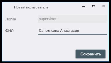 Ввод информации о подключении