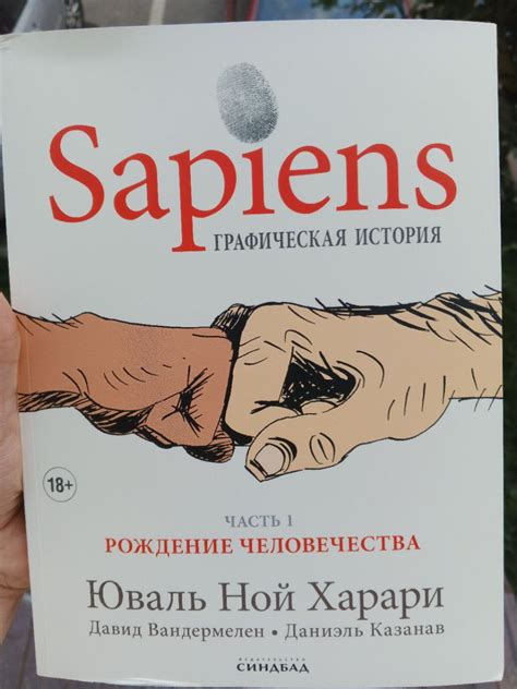 Вдохновение на чтение: увлекательные и познавательные миры в самодельной книге