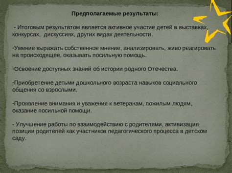 Ведение и активное участие в дискуссиях в чате: секреты эффективного общения на платформе Twitch