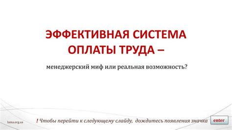 Вексель как средство оплаты: реальность или миф?