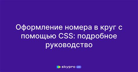 Великолепное оформление навигационного меню с помощью CSS