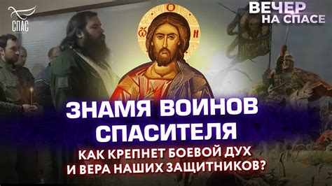 Вера в благодушных защитников человека