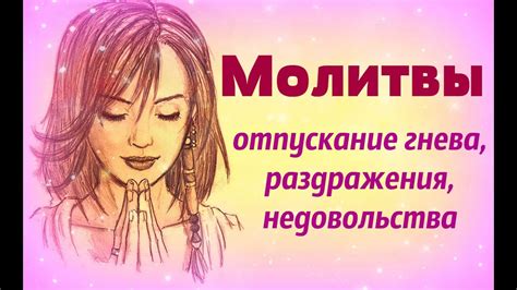 Вечное ощущение недовольства и раздражения