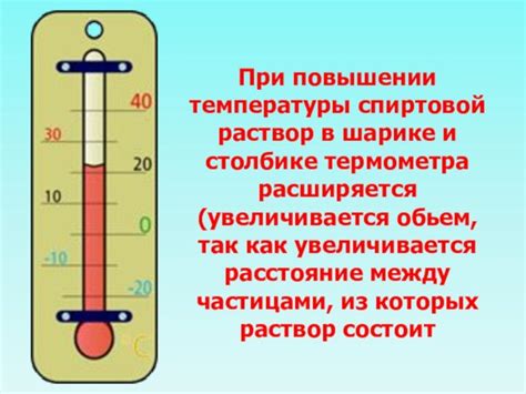 Вещества, высвобождающиеся при разрушении термометра, и их воздействие на организм