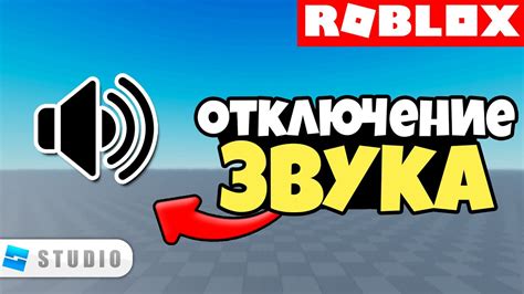 Взаимодействие инжектора и ядра в игре Roblox