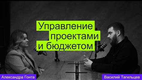 Взаимодействие с остальными игроками: секреты успешного сотрудничества и соревнования