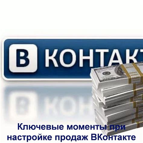 Взаимодействие с подписчиками: как отвечать на их вопросы и комментарии