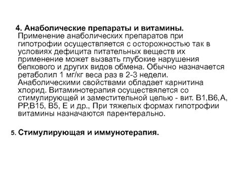 Взвешенный осмотр положительных и негативных сторон анаболических препаратов