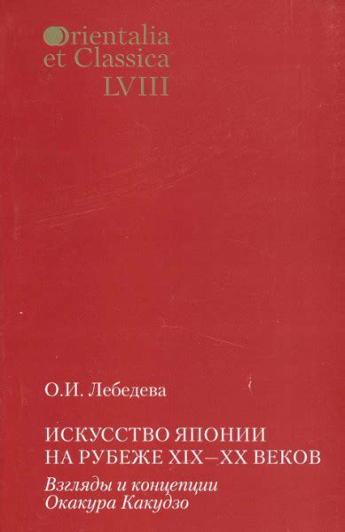 Взгляды на налоговую систему и регулирование