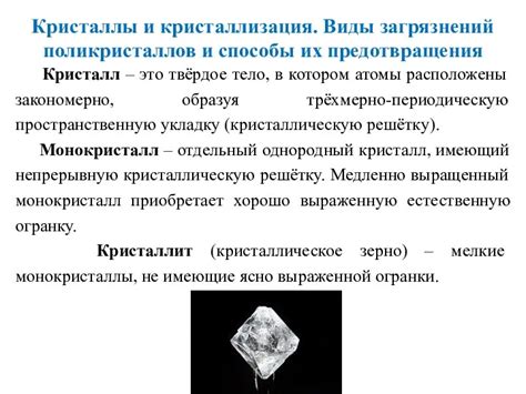 Виды загрязнений на одежде: способы определения их степени старения