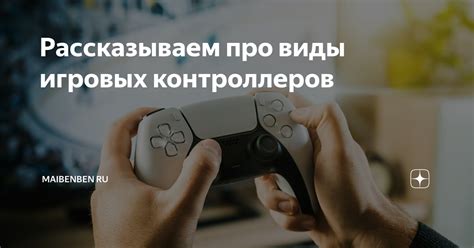 Виды игровых жанров и популярные форматы списков известных стриммеров