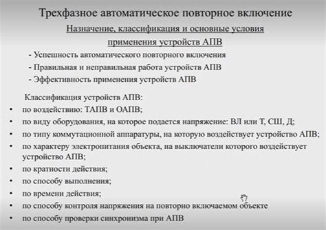 Виды наказания, которые могут быть применены по решению суда