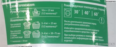 Виды повреждений после стирки: от сохранности пылевлагозащиты до полного непригодности