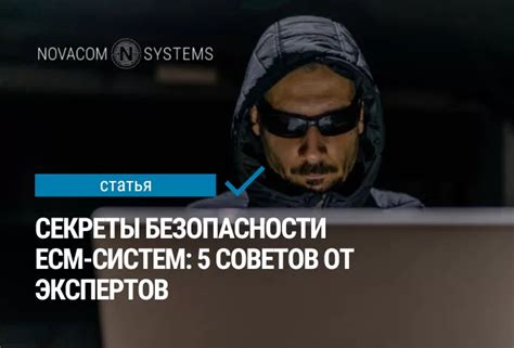 Виды применяемого оборудования и технологий в системе управления доступом