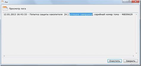 Виды программ для защиты флешек от записи