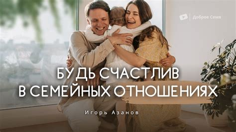 Виноград и смысл снов о семейных отношениях