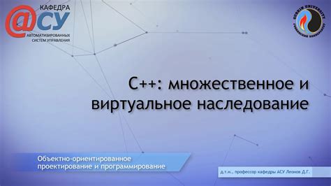 Виртуальное разрешение и множественное сглаживание: принципы и их значимость