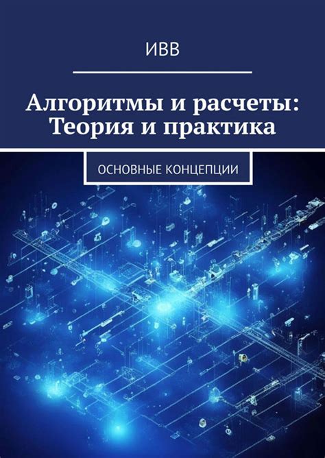 Високосный год и его определение: основные концепции и алгоритмы