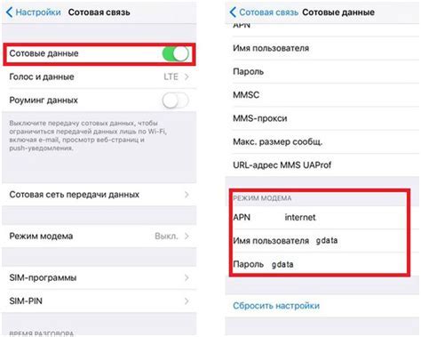 Включение беспроводного режима на iPhone перед соединением с гарнитурой g435