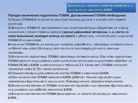 Включение компьютера и проверка работоспособности интерфейса SATA 3