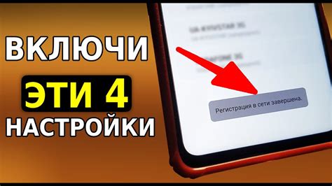 Включение свежей мобильной аппаратной платформы и активация процесса настройки