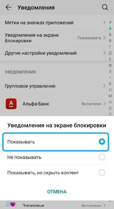 Включение стандартного антиспама в настройках Android