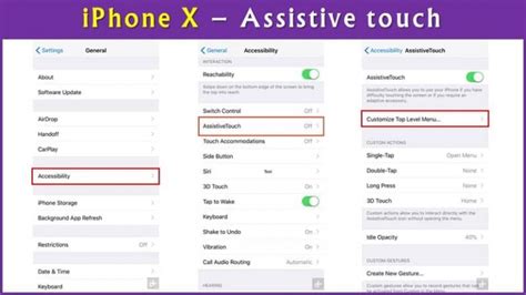 Включение AssistiveTouch на iPhone 10 XR