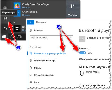 Включение Bluetooth на аудио устройстве