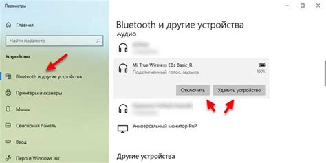 Включение Bluetooth на мобильном устройстве и геймпаде